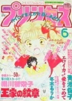 Cover of Volume #199506