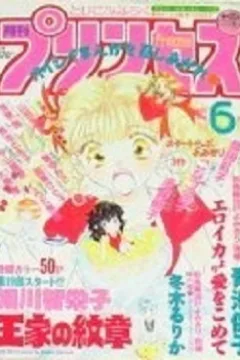 Issue #199506