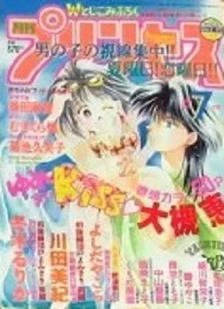 Cover of Volume #199507