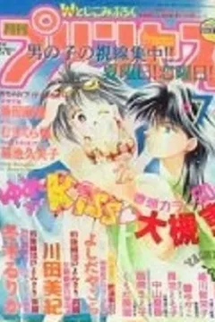 Issue #199507