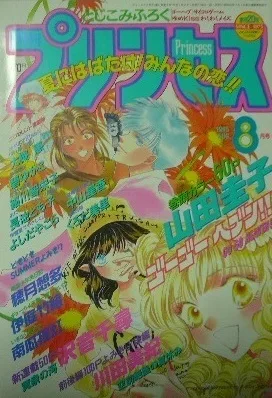 Cover of Volume #199508