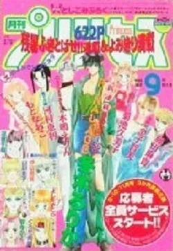 Cover of Volume #199509