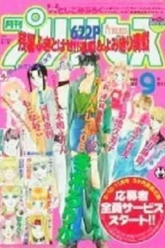 Issue #199509