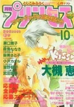Cover of Volume #199510