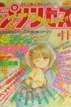 Issue #199511