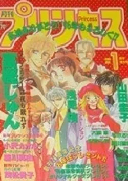 Cover of Volume #199601
