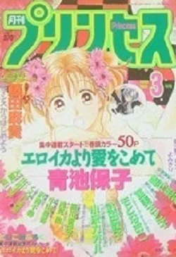 Cover of Volume #199603