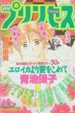 Issue #199603