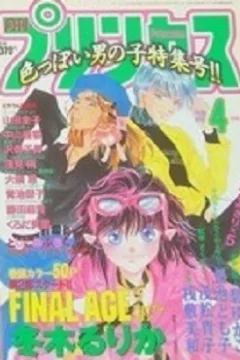 Issue #199604