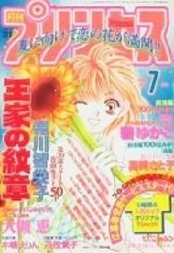Cover of Volume #199607