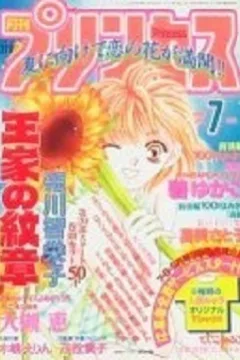Issue #199607