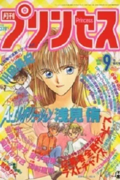Issue #199609