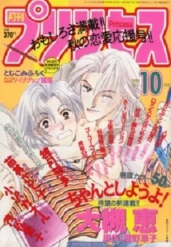 Cover of Volume #199610