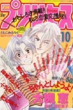 Issue #199610