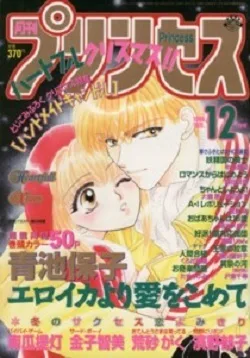 Cover of Volume #199612