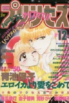 Issue #199612