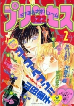Cover of Volume #199702