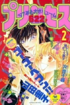 Issue #199702