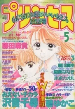 Cover of Volume #199705