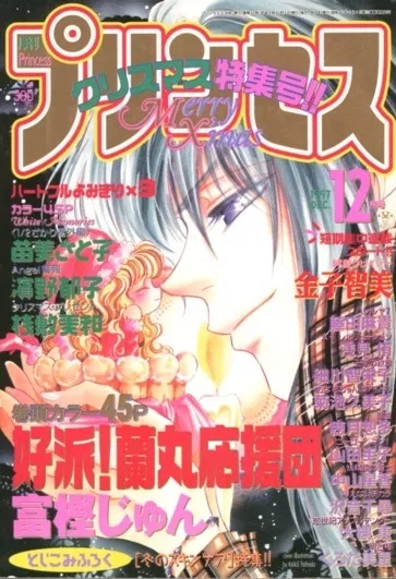 Cover of Volume #199712