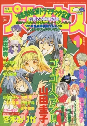 Cover of Volume #199801