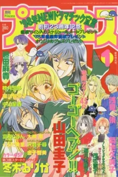 Issue #199801