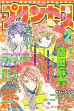 Issue #199802