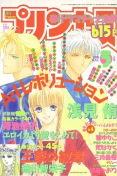 Issue #199803