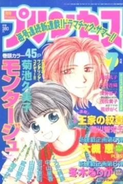 Issue #199807