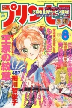 Issue #199808