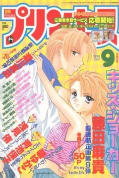 Issue #199809