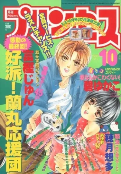 Cover of Volume #199810