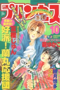 Issue #199810