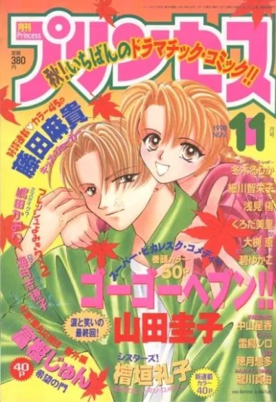 Cover of Volume #199811