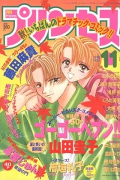 Issue #199811
