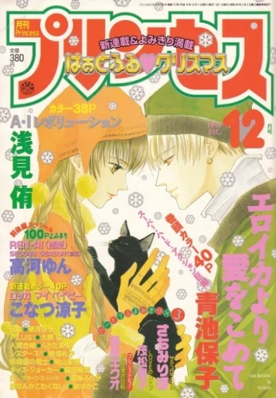 Cover of Volume #199812