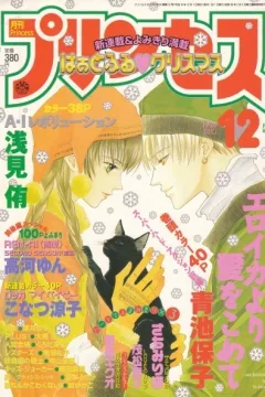 Issue #199812