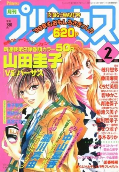Cover of Volume #199902