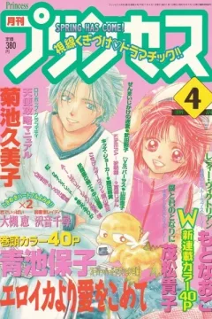 Issue #199904
