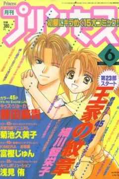 Issue #199906