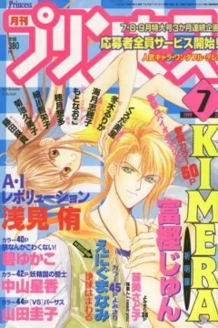 Issue #199907