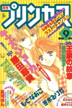 Issue #199909