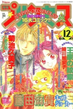 Issue #199912