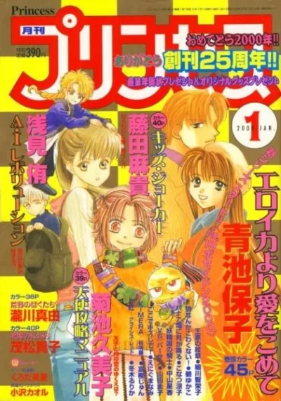 Cover of Volume #200001