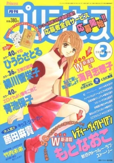 Cover of Volume #200003