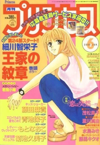 Cover of Volume #200006