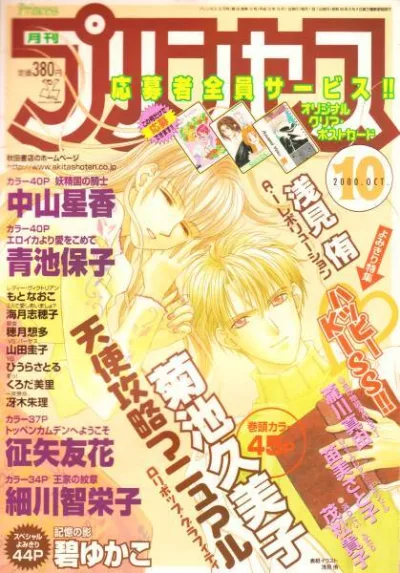 Cover of Volume #200010