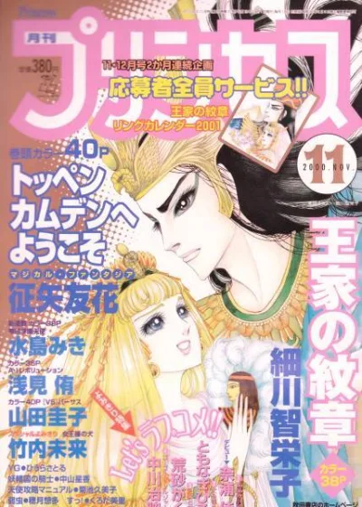 Cover of Volume #200011