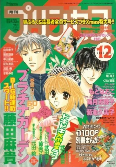 Cover of Volume #200012