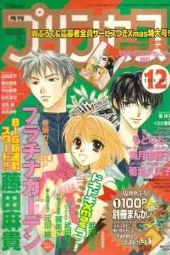 Issue #200012